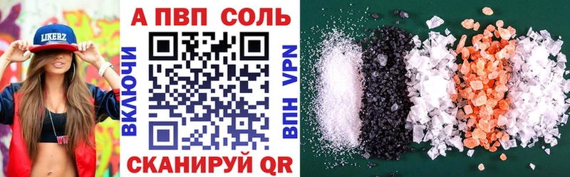Alpha PVP Crystall  что такое наркотик  Новошахтинск 