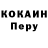 Кетамин VHQ Iveta Borge