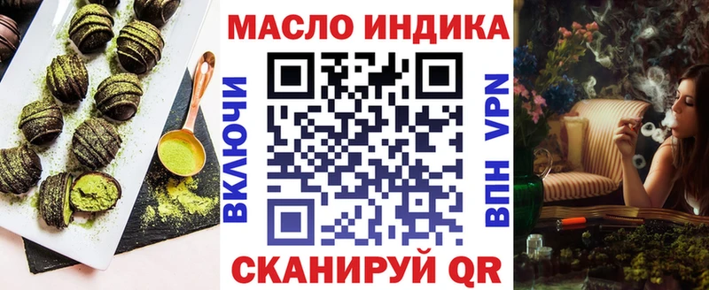 Печенье с ТГК конопля  где купить наркоту  Новошахтинск 