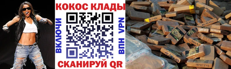 Кокаин 98%  OMG ТОР  Новошахтинск 