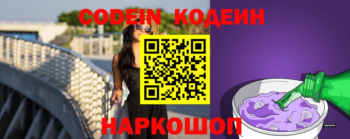 ГАШ Новошахтинск