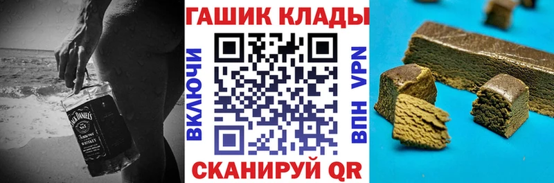 ссылка на мегу ONION  Новошахтинск  ГАШ 40% ТГК 