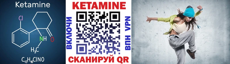 Кетамин VHQ  цены наркотик  Новошахтинск 