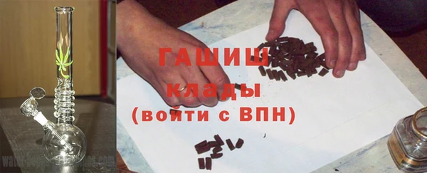 бутират Алексеевка