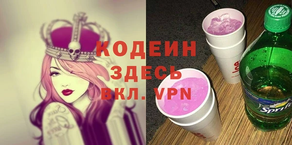 бутират Алексеевка