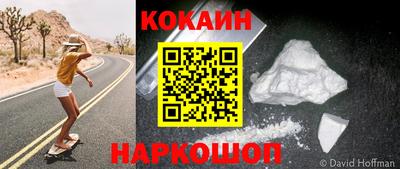 эйфоретик Заволжье