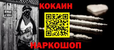эйфоретик Заволжье