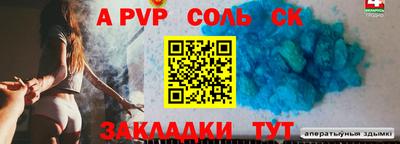 эйфоретик Заволжье