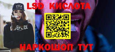гашик Жуковский
