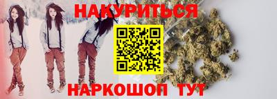 прущая мука Заводоуковск