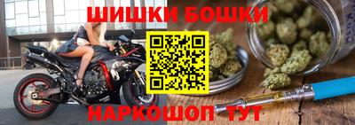 прущая мука Заводоуковск