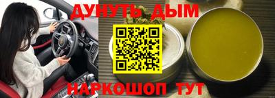 эйфоретик Заволжье