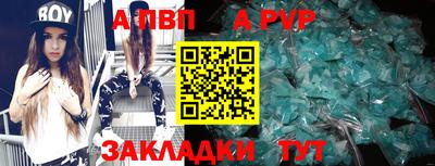 эйфоретик Заволжье