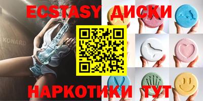 гашик Жуковский
