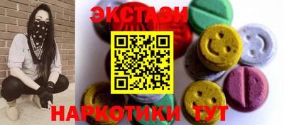 гашик Жуковский