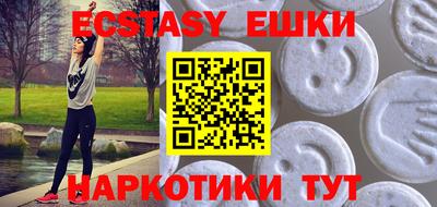 прущая мука Заводоуковск