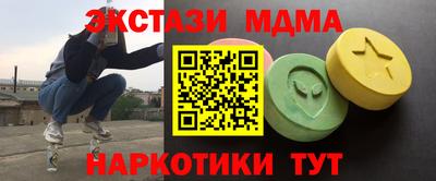 эйфоретик Заволжье