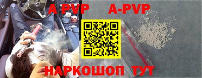 гашик Жуковский