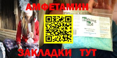 прущая мука Заводоуковск