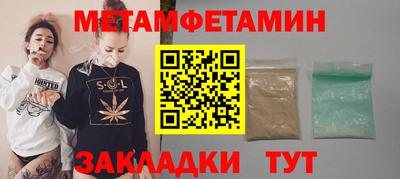 прущая мука Заводоуковск
