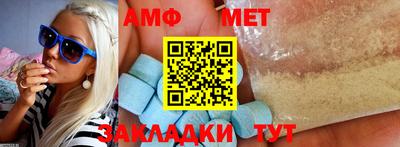 эйфоретик Заволжье