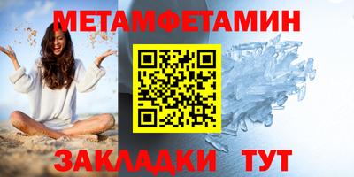 эйфоретик Заволжье