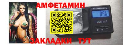 эйфоретик Заволжье