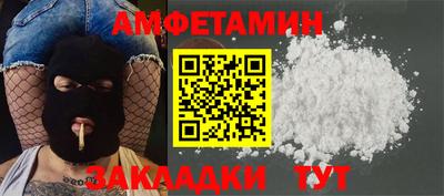 прущая мука Заводоуковск