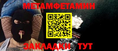 гашик Жуковский