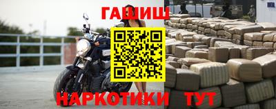 гашик Жуковский