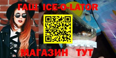 эйфоретик Заволжье