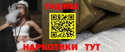 гашик Жуковский