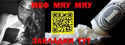 прущая мука Заводоуковск