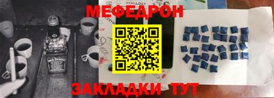 прущая мука Заводоуковск