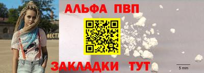 эйфоретик Заволжье