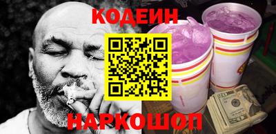 прущая мука Заводоуковск