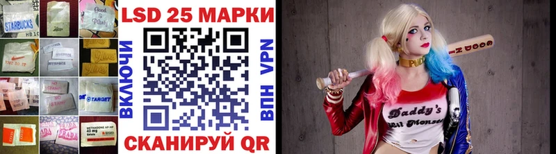 Лсд 25 экстази кислота  Новошахтинск 