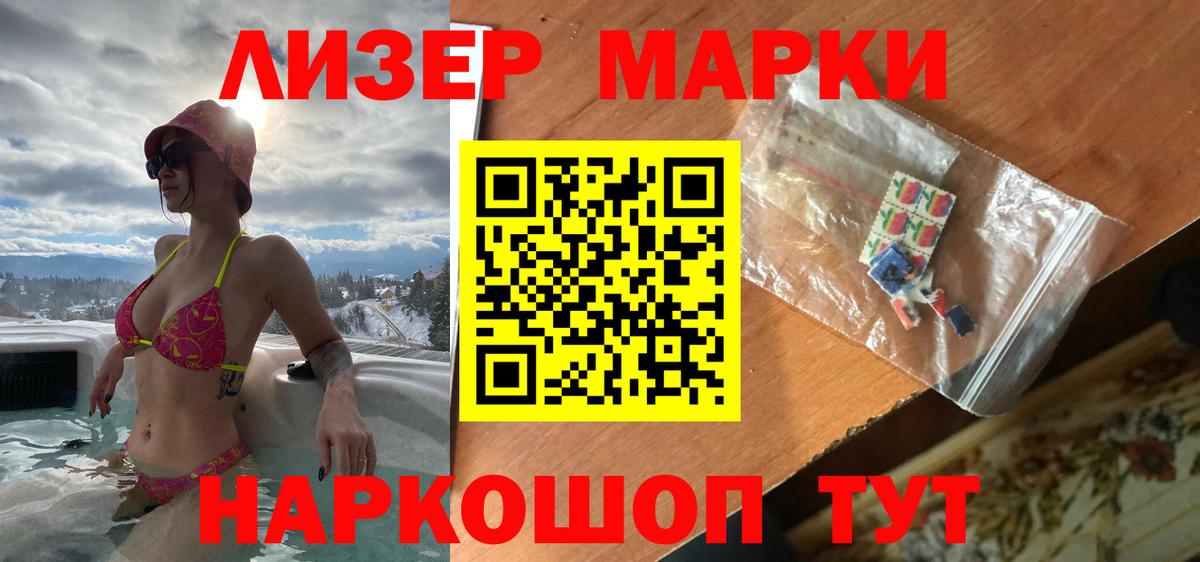 Лсд 25 экстази кислота  LSD-25 экстази ecstasy  Вход с VPN  Новошахтинск 