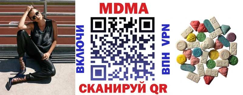 MDMA Molly Новошахтинск