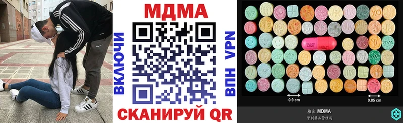 МДМА crystal  блэк спрут как войти  Новошахтинск 