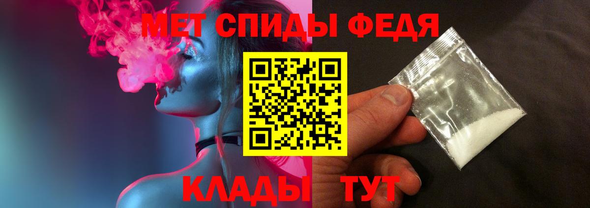 Первитин витя  Первитин витя  Вход с VPN  Новошахтинск 