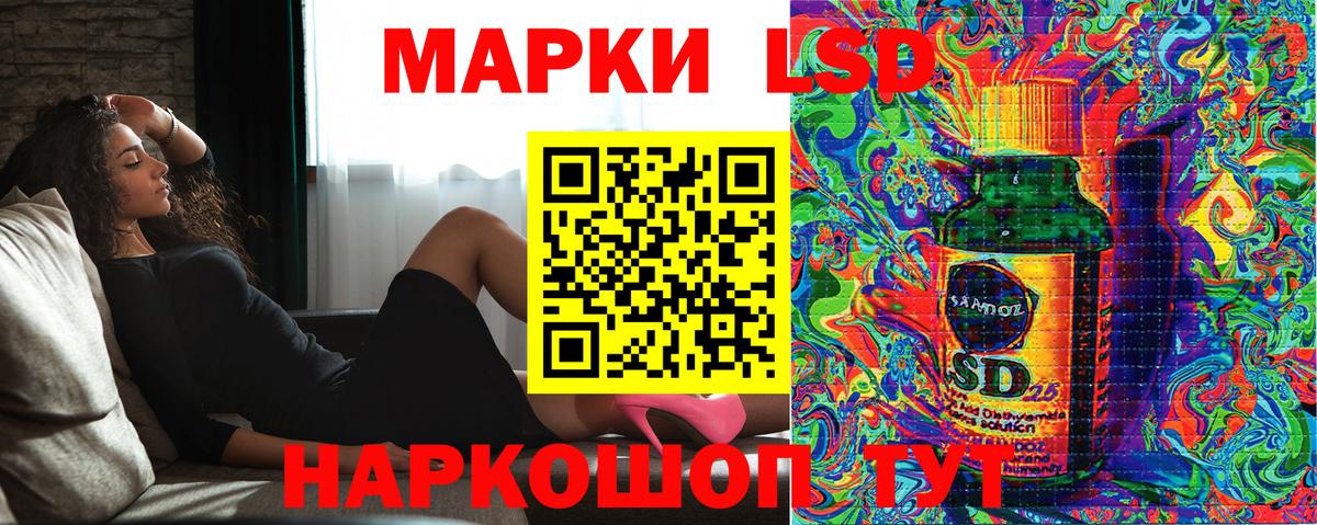 Новошахтинск  Марки N-bome 1,5мг  Марки N-bome 1,5мг  Вход с VPN 
