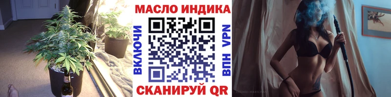 ОМГ ОМГ зеркало  Новошахтинск  Дистиллят ТГК жижа 