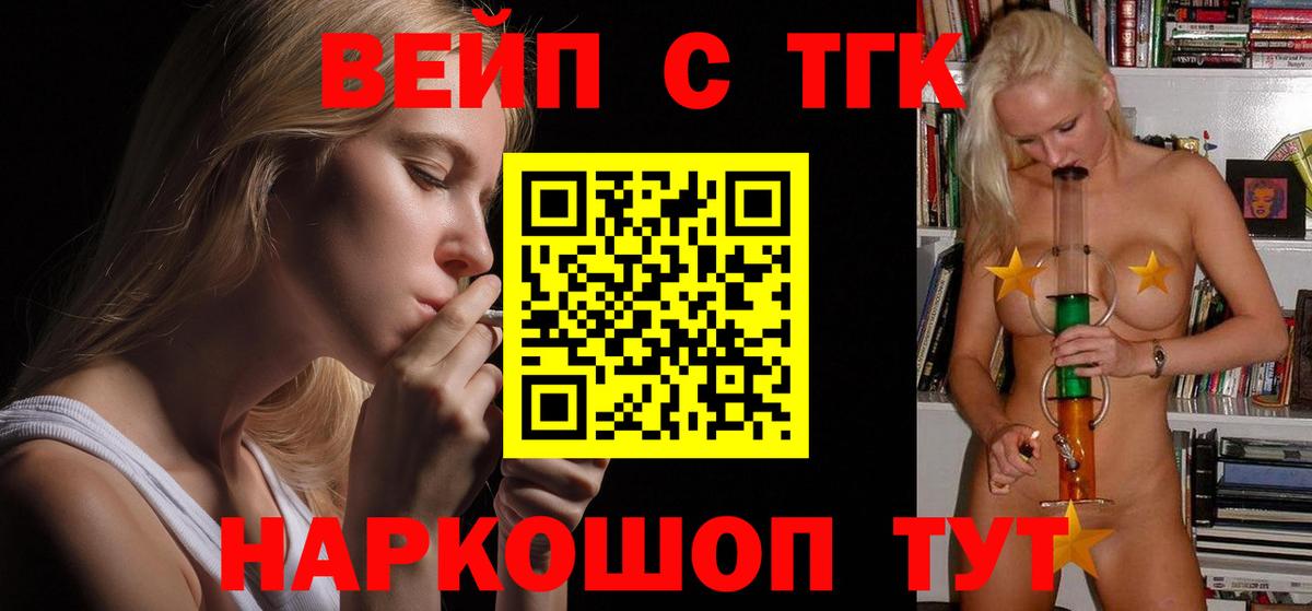 ТГК концентрат Новошахтинск